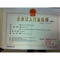 工商事務(wù)代理授權(quán)書(shū) 規(guī)范與要點(diǎn)